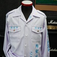 碧戌會の特攻服刺繍のサムネイル