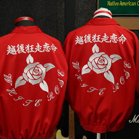 特攻服、学ランの刺繍を激安オーダーの櫻堂刺しゅう