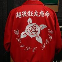 薔薇の絵柄のスウィントップ刺しゅうのサムネイル