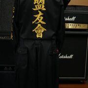 盟友會の刺繍特攻服