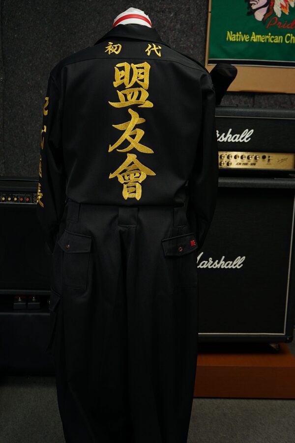 盟友會の刺繍特攻服のサムネイル