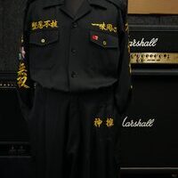 盟友會の刺繍特攻服のサムネイル