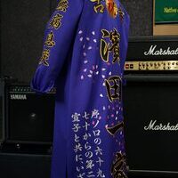 古希祝い刺繍特攻服のサムネイル