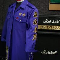 古希祝い刺繍特攻服のサムネイル