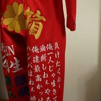 卒業式の学ラン刺繍　-福岡-のサムネイル