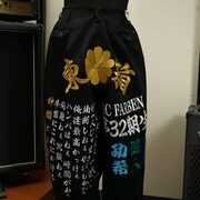 卒業式のボンタン刺しゅう　-福岡-