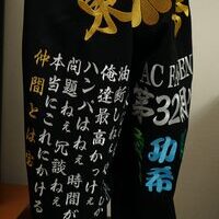 卒業式のボンタン刺しゅう　-福岡-のサムネイル