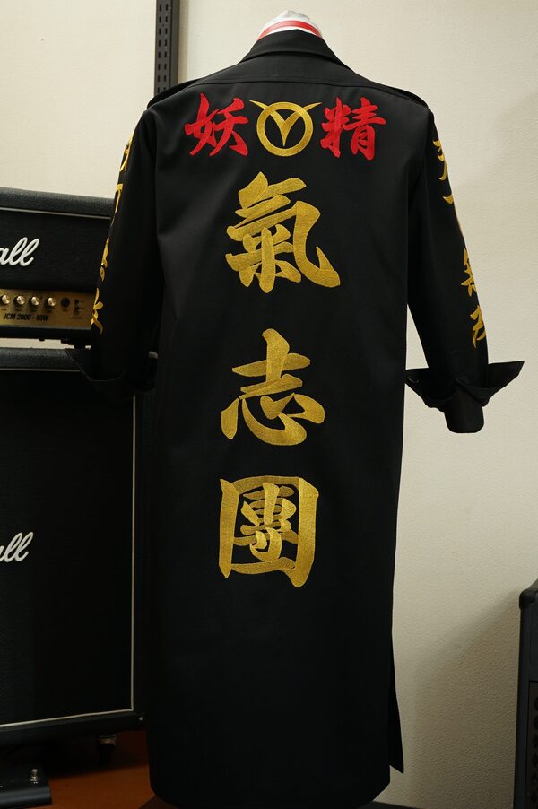 氣志團の早乙女光の特攻服刺繍のサムネイル