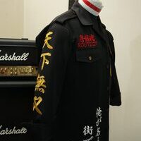 氣志團の早乙女光の特攻服刺繍のサムネイル