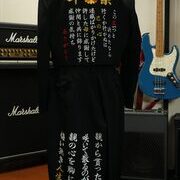 卒業式の学ラン刺繍　卒ラン　-大阪-