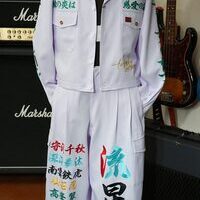 高峯翠の特攻服刺繍のサムネイル