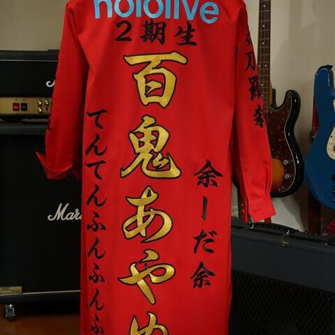 不倶戴天 特攻服 ジャンプスーツ つなぎ 作業着 般若 桜 刺繍 特攻服・ニッカ刺繍 刺繍サンプル | 東京・刺繍館