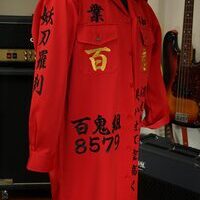 百鬼あやめの刺繍特攻服のサムネイル