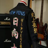 日向大和の刺繍特攻服のサムネイル