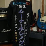 ムーナ・ホシノヴァの特攻服刺繍