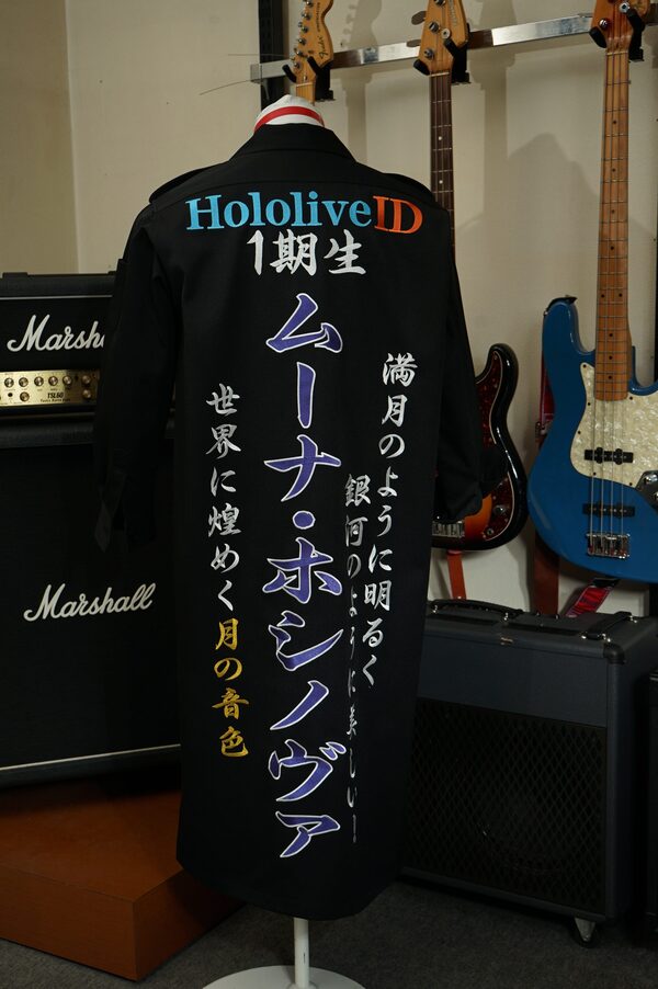 ムーナ・ホシノヴァの特攻服刺繍のサムネイル