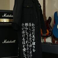 ムーナ・ホシノヴァの特攻服刺繍のサムネイル