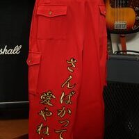 さんばかの特攻パンツ刺繍ー雷神の刺しゅうがパッと目をひきますね☆彡のサムネイル