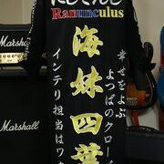 海妹四葉の特攻服刺繍ー色使いが素敵です🤗