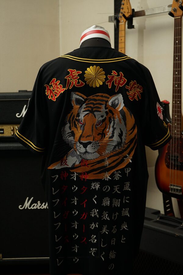 阪神タイガースのユニフォーム刺繍ー背中の虎の迫力が凄いっ🐯のサムネイル