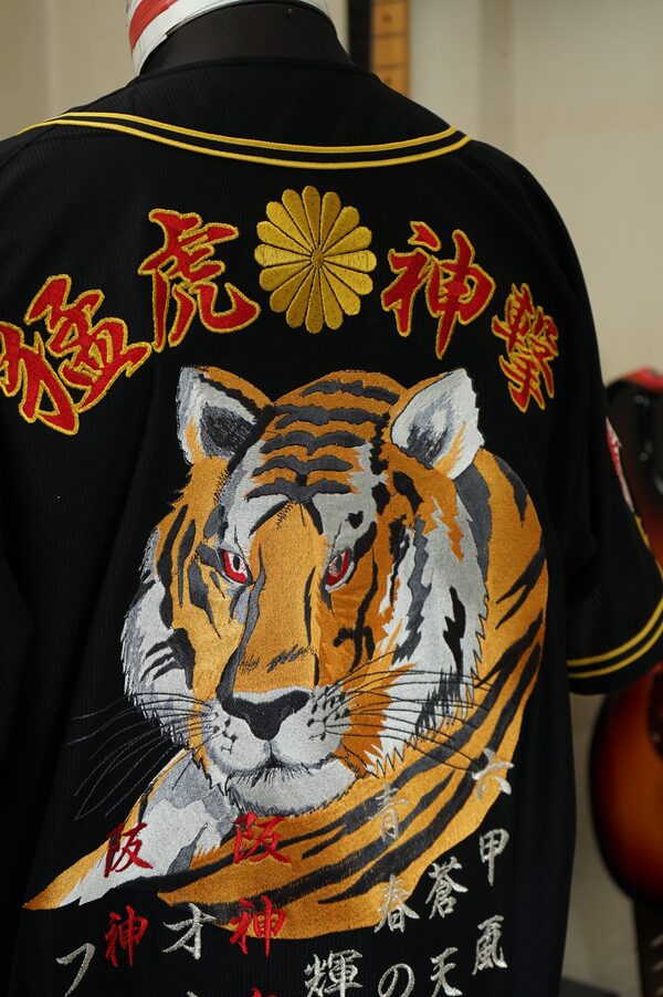 阪神タイガースのユニフォーム刺繍ー背中の虎の迫力が凄いっ🐯 | 特攻