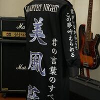 美風藍の特攻服刺繍ー紫＋銀色の刺繍が綺麗です💜のサムネイル