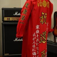 還暦祝いの特攻服刺繍ー黒の縁取り文字が珍しい1着です🎀のサムネイル