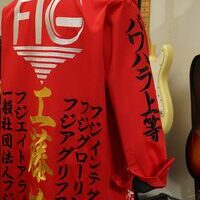 会社様のPR特攻服刺繍ーロゴが大きく入りインパクトあります🤗✨のサムネイル