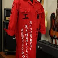 会社様のPR特攻服刺繍ーロゴが大きく入りインパクトあります🤗✨のサムネイル