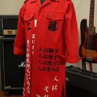 会社様のPR特攻服刺繍ーロゴが大きく入りインパクトあります🤗✨のサムネイル