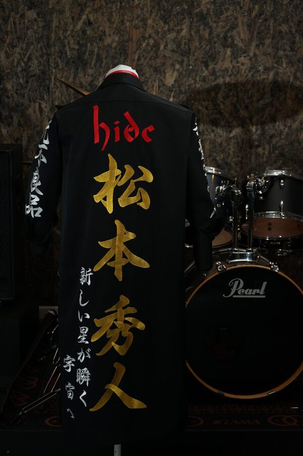 松本秀人の特攻服刺繍ー文字がパッと目に飛び込んでくる1着ですね✨✨のサムネイル