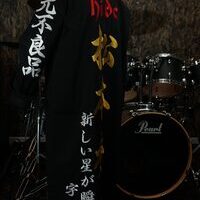 松本秀人の特攻服刺繍ー文字がパッと目に飛び込んでくる1着ですね✨✨のサムネイル