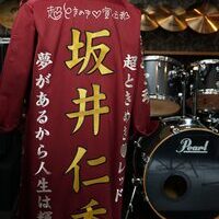 超ときめき宣伝部　坂井仁香の特攻服追加刺繡ー袖の追加刺繍でさらに印象強い1着に🎵❤️のサムネイル
