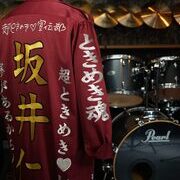 超ときめき宣伝部　坂井仁香の特攻服追加刺繡ー袖の追加刺繍でさらに印象強い1着に🎵❤️