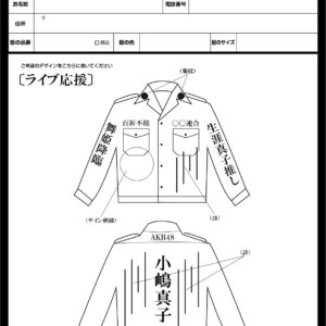 レイアウト参考図