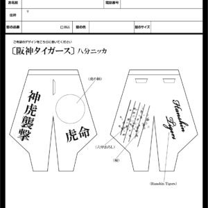 レイアウト参考図