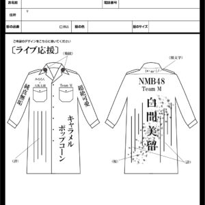 レイアウト参考図