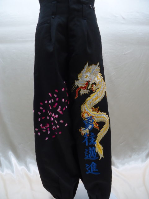 卒ラン刺繍 黒ニッカパンツへの龍1の刺しゅう | 特攻服、学ラン 卒ラン刺繍 黒ニッカパンツへの龍1の刺しゅう | 特攻服、学ラン